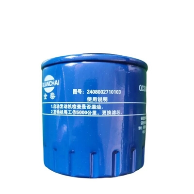 Filtro de aceite de tamaño estándar para QC480 Motor de camión de montaje de coches JAC OEM NO 2408002710103